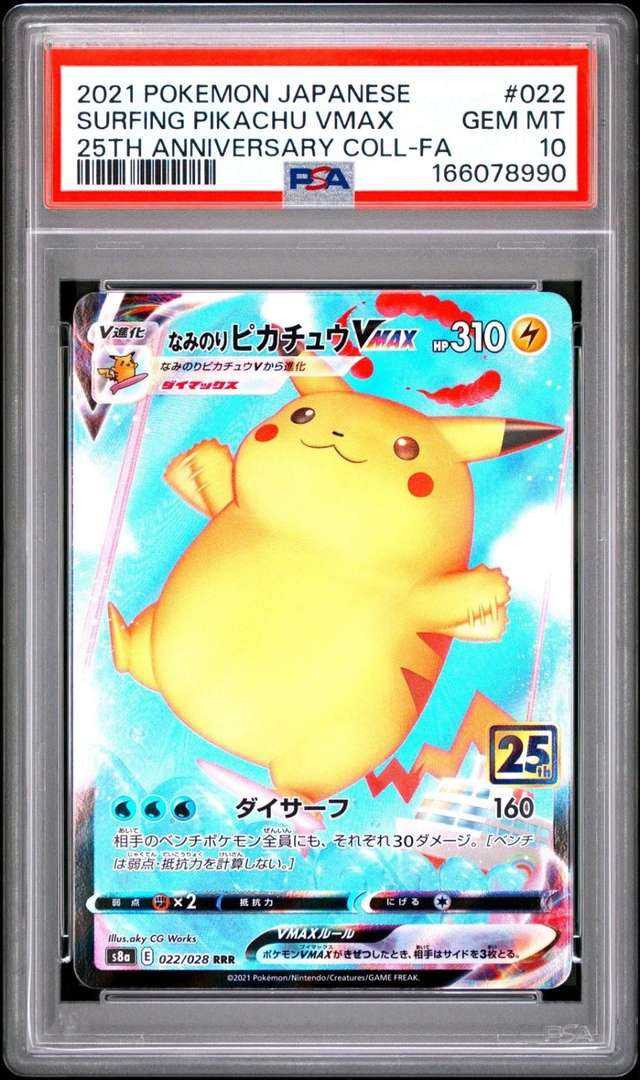 Surfing Pikachu VMAX
