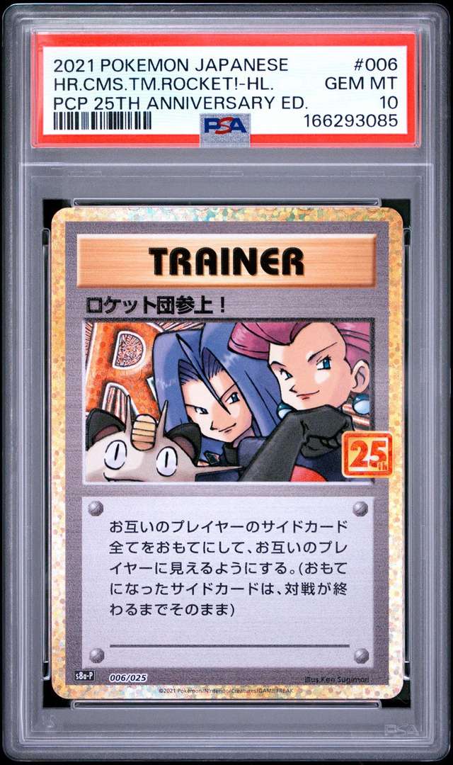 Here Comes Team Rocket!