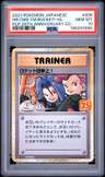 Here Comes Team Rocket!