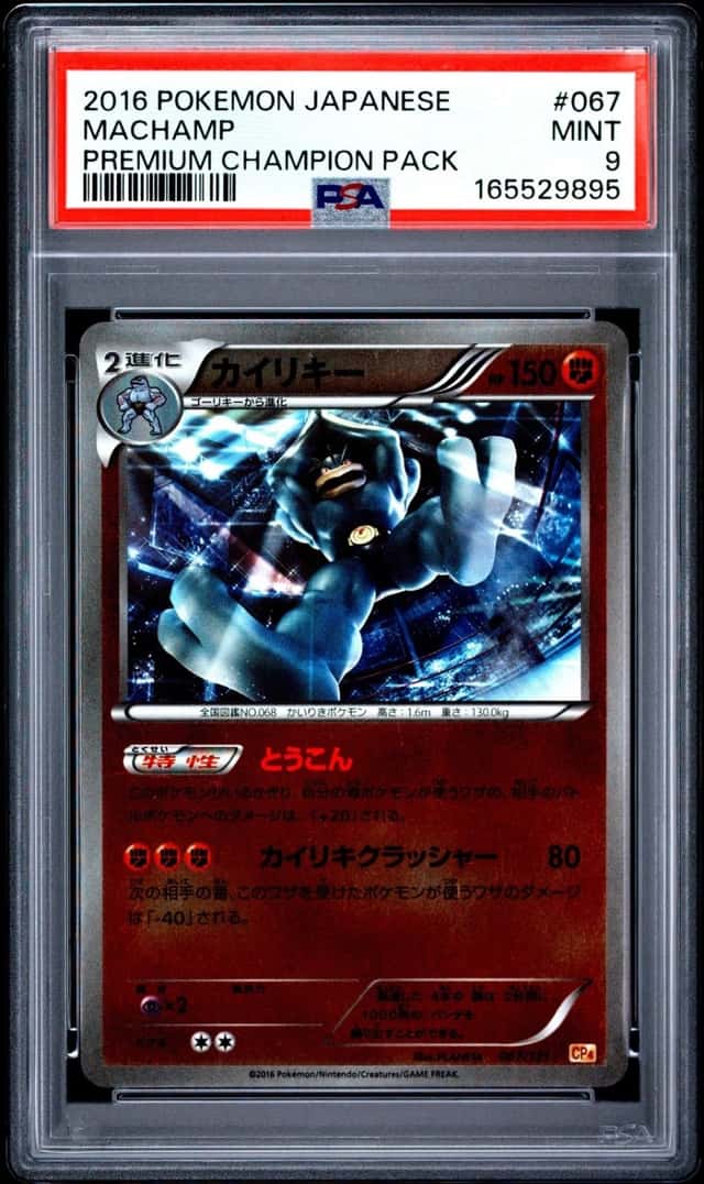 Machamp