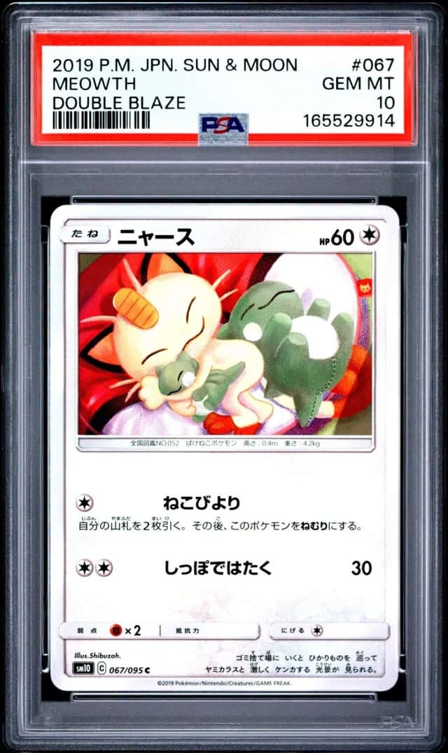 Meowth