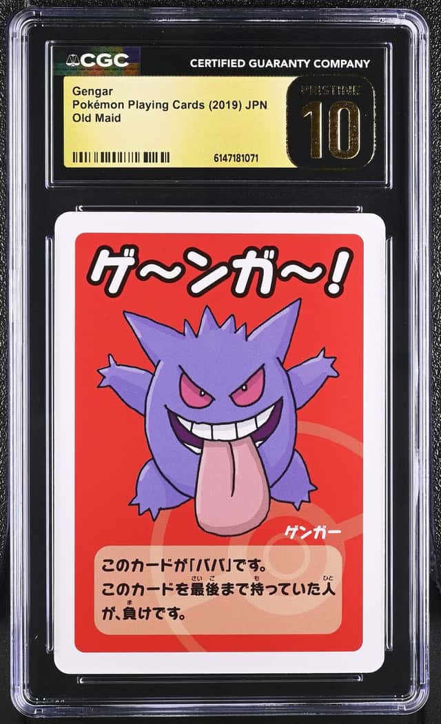 Gengar