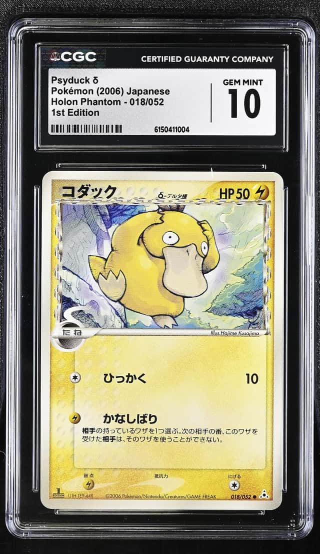 Psyduck Δ