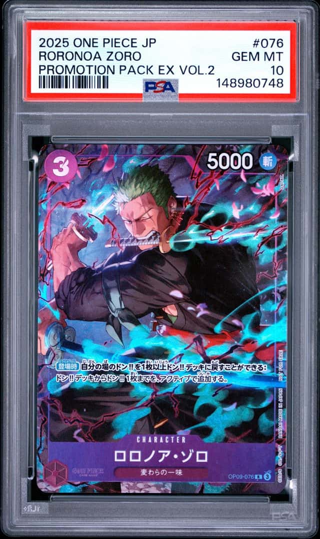 Roronoa Zoro