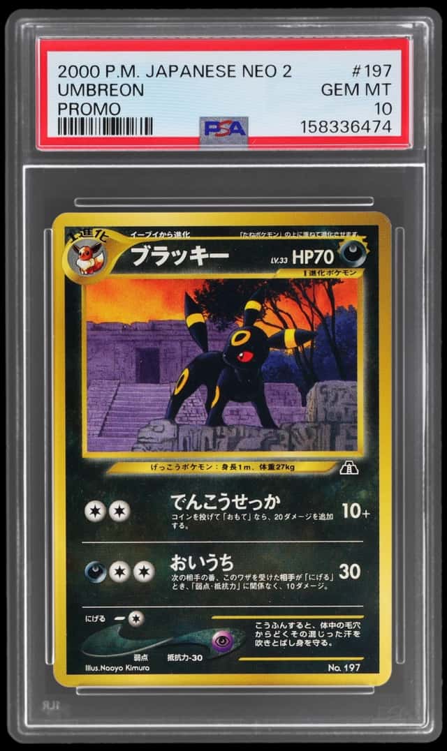 Umbreon