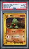 Larvitar