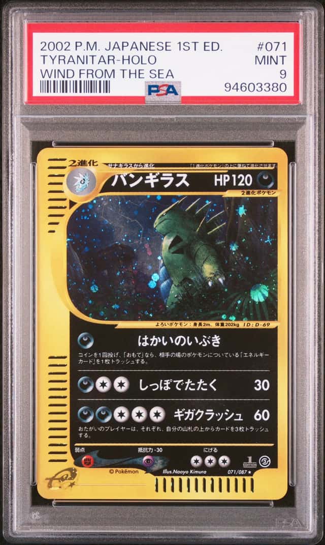 Tyranitar