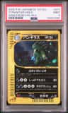 Tyranitar