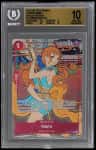 Nami R/(english Version 1st Anniversary Set)