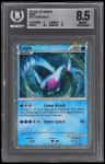 Lugia
