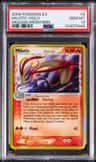 Milotic