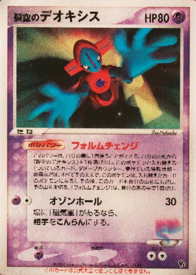 Lenticular