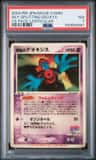 Fissure'S Deoxys