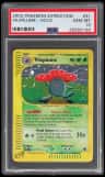 Vileplume
