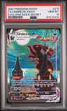 Umbreon Vmax
