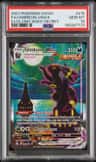 Umbreon Vmax