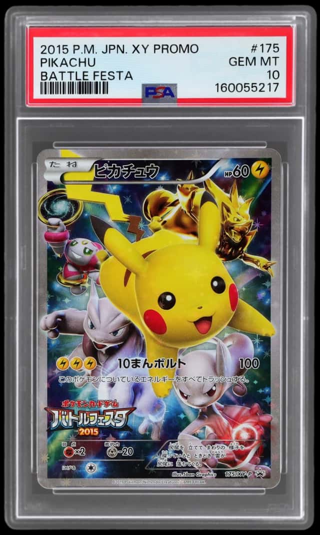 2015 Pokemon XY Break Promo Japanese Battle Festa Pikachu #175