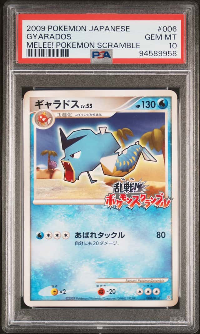 Gyarados