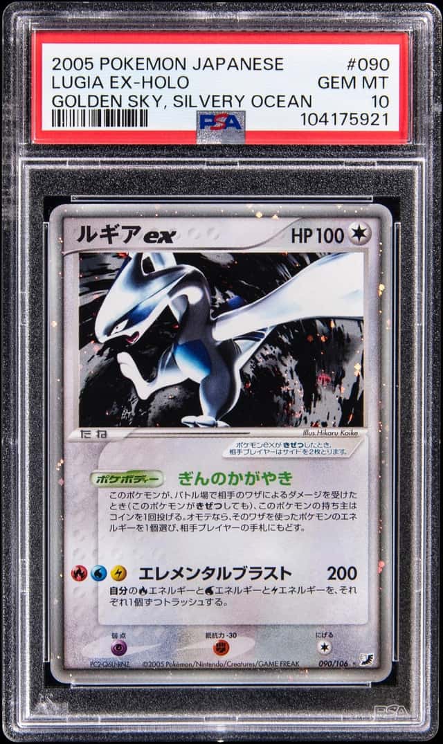 Lugia EX