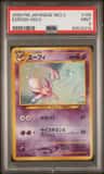 Espeon