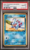 Totodile