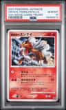 Crystal Tower'S Entei