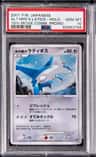 Alto Mare'S Latios