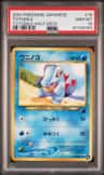 Totodile