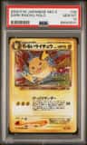 Dark Raichu