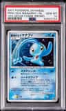 Prince Of The Sea Manaphy