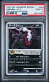 Darkrai