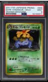 Dark Venusaur
