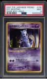Great Rocket'S Mewtwo