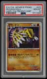 Groudon