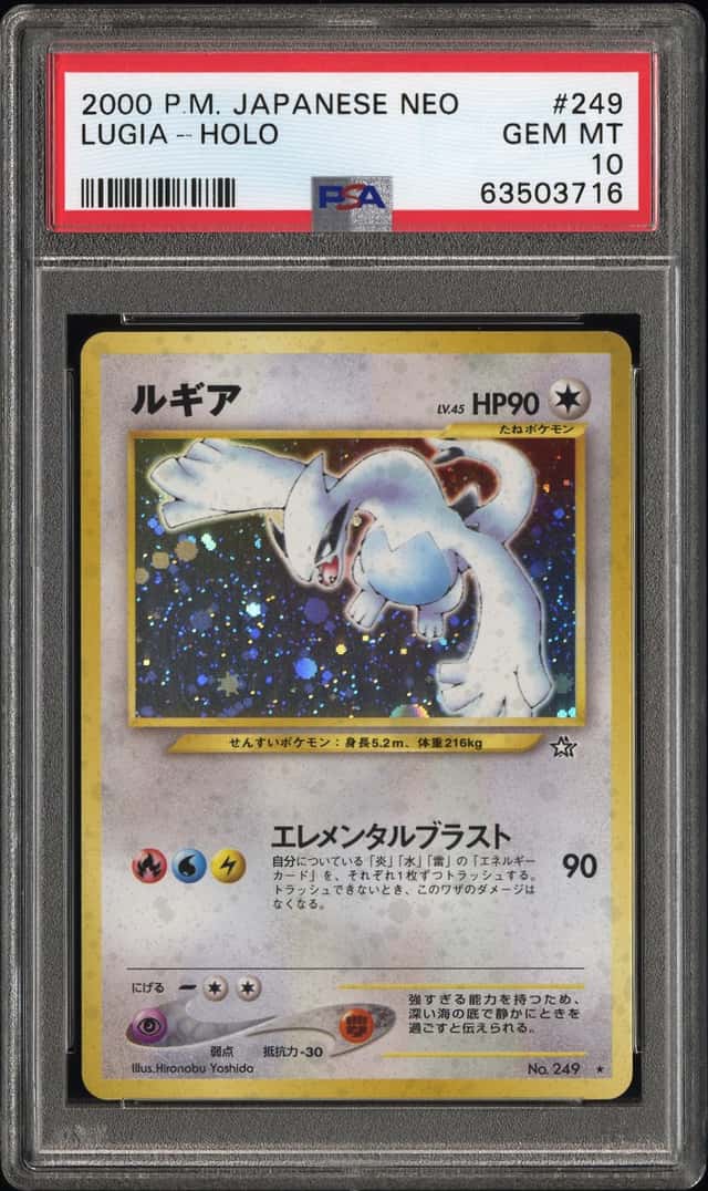 2000 Pokemon Neo Genesis Japanese Holo Lugia #249