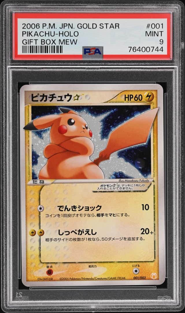 2005 Pokemon Mew Gift Box Japanese Holo Pikachu Gold Star #001