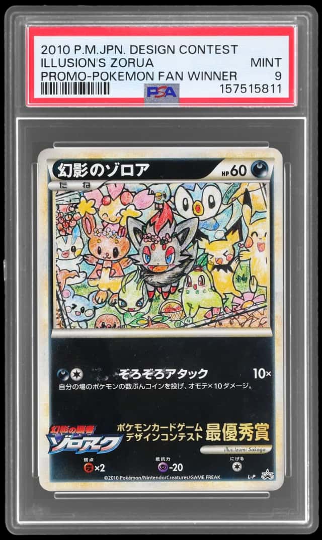 2010 Pokemon Promo Japanese Design Contest Pokemon Fan Winner Izumi Sakaga Illusion's Zorua