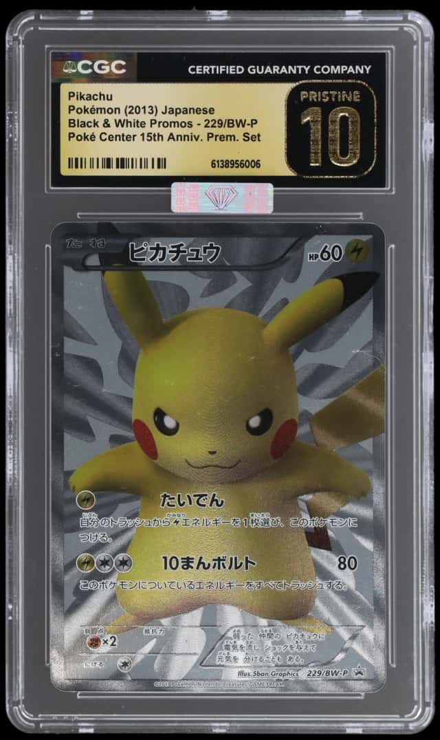 2013 Pokemon Black and White Promo Japanese 15th Anniversary Pikachu #229