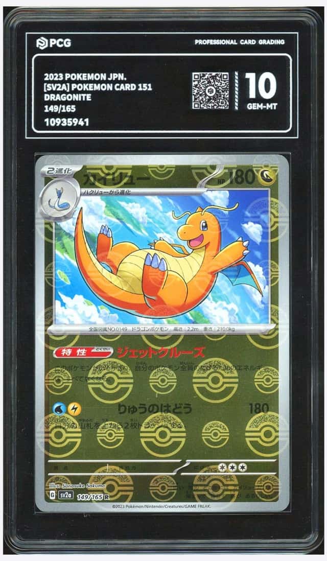 Dragonite