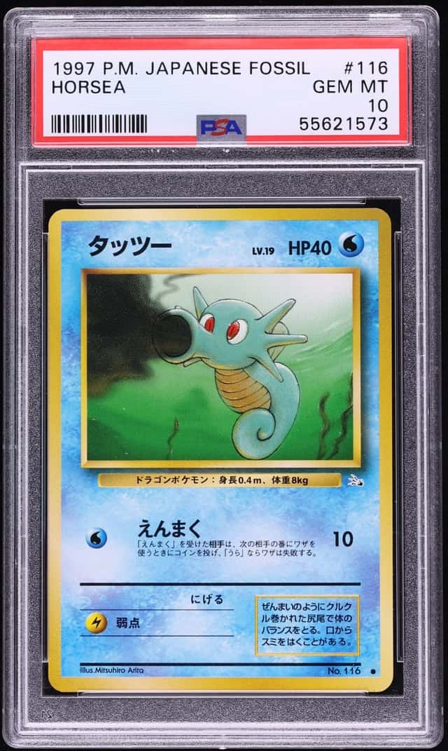 Horsea