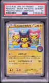 Poncho-Wear Pikachu