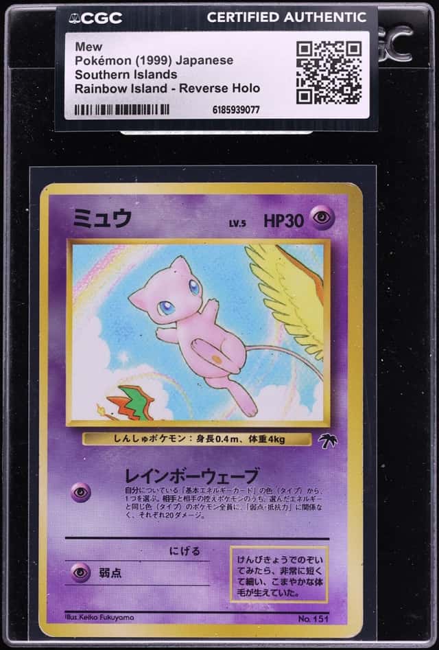 Mew