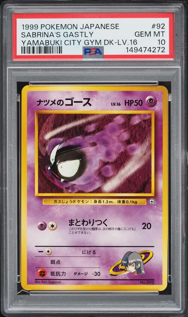 Sabrina's Gastly