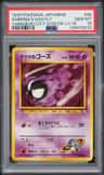 Sabrina'S Gastly