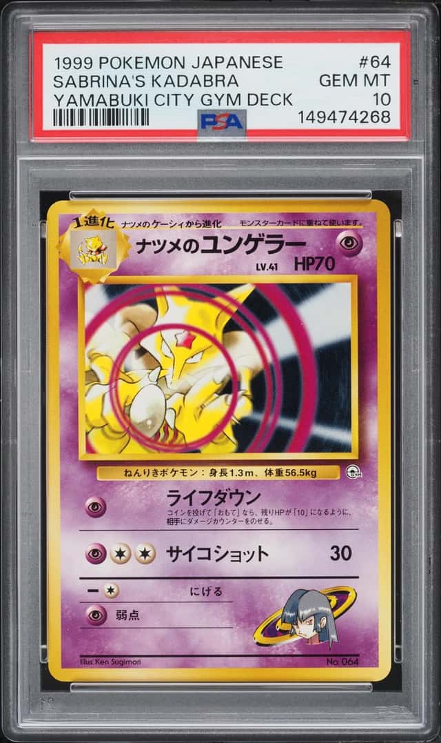Sabrina's Kadabra