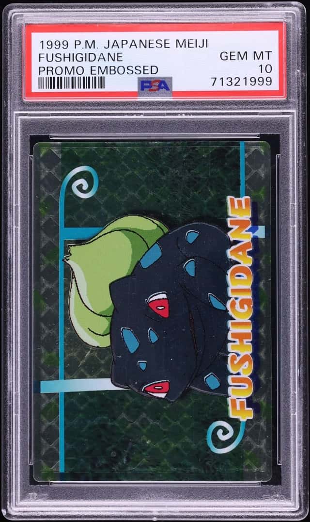 Fushigidane