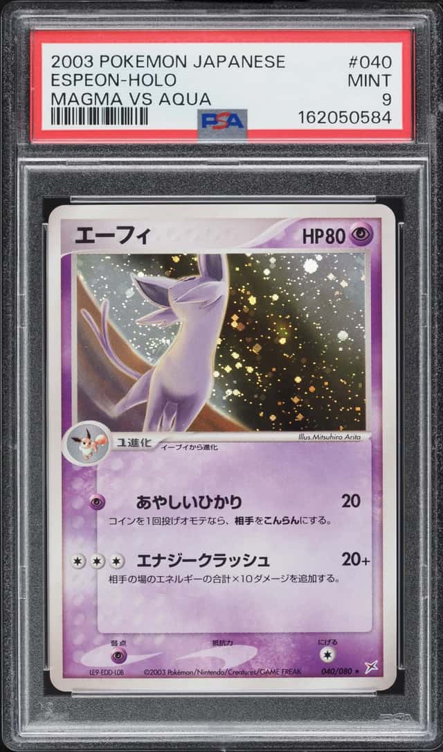 Espeon