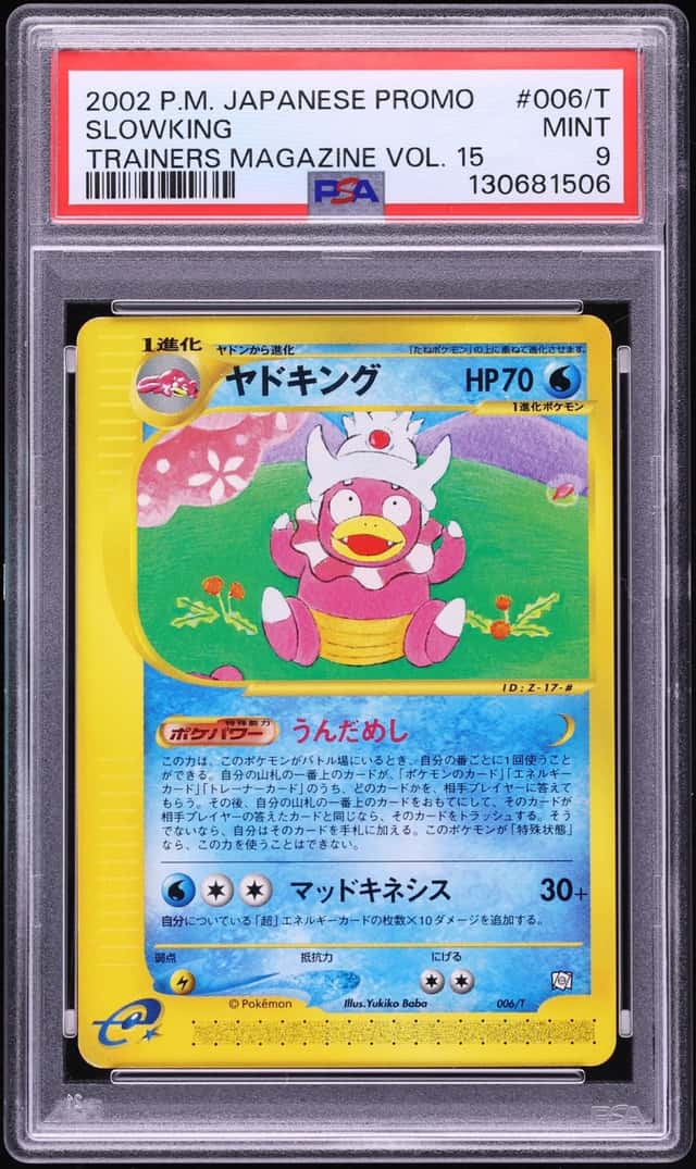 Slowking