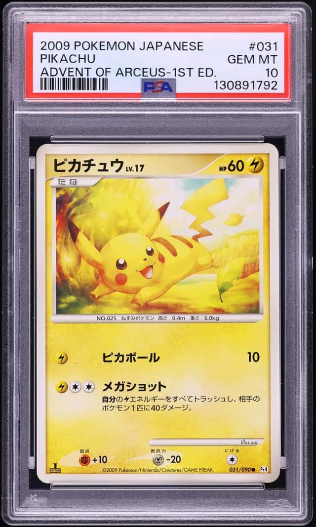 Pikachu