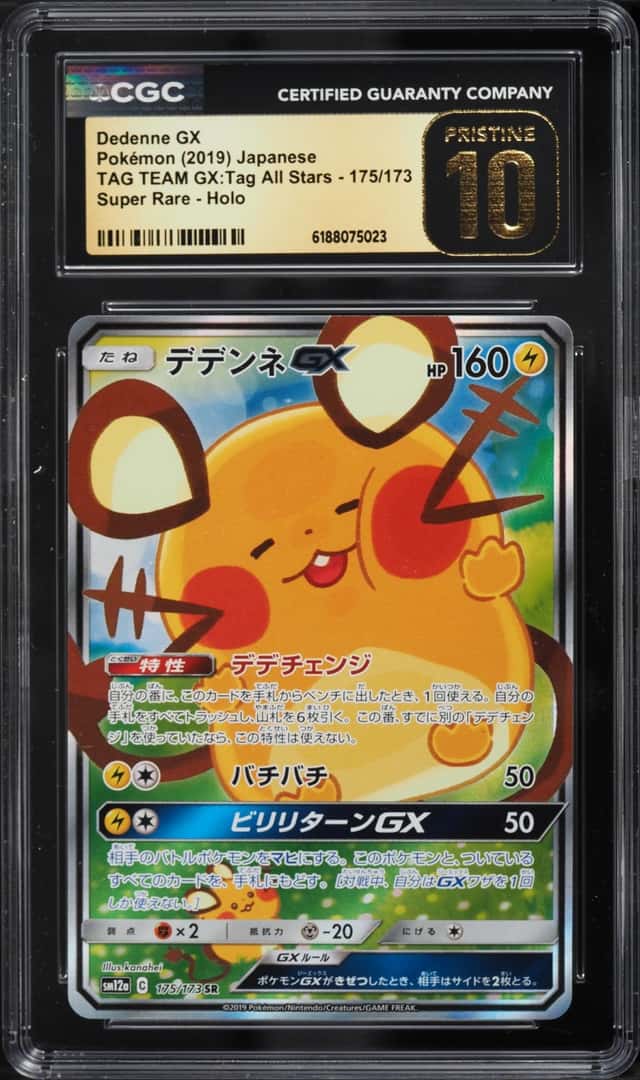 Dedenne GX